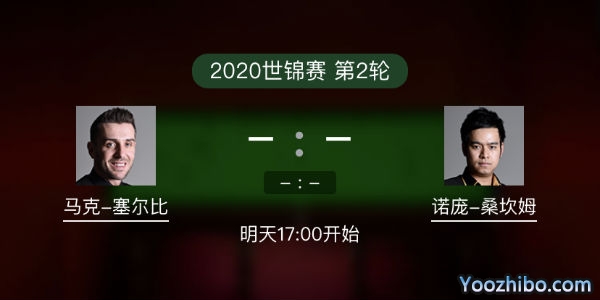 马克-<a href=/tiyu/zhibode/mkseb/ target=_blank class=infotextkey>塞尔比</a>vs诺蓬-桑坎姆赛事前瞻