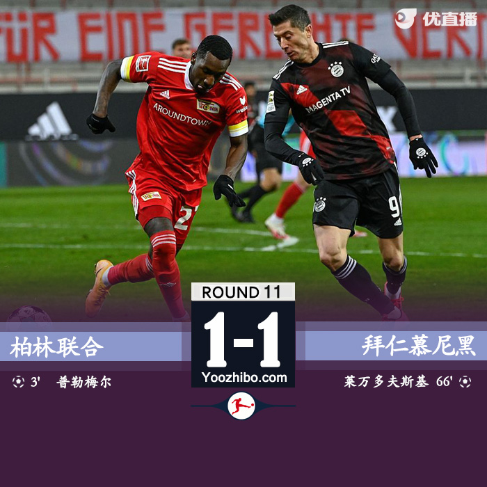 <a href=/zuqiu/zhibode/bayern/ target=_blank class=infotextkey>拜仁</a>慕尼黑1-1柏林联合